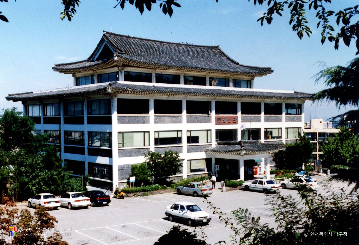 인천문화회관