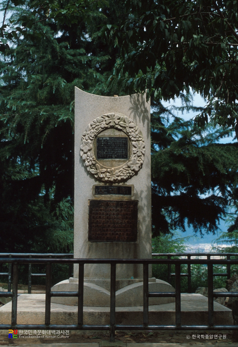 고향의 봄 노래비