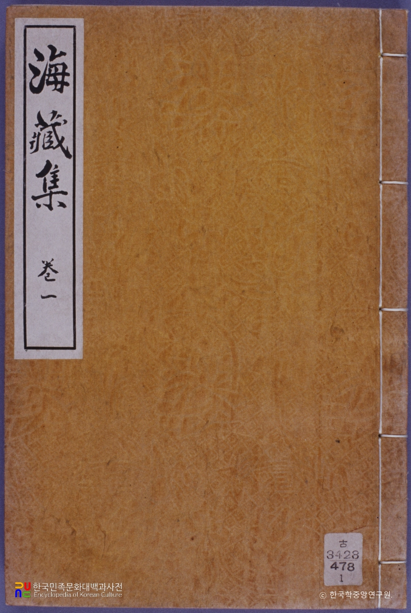 해장집