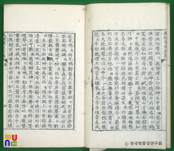 성근보집(권1) / 시 삼각산연구