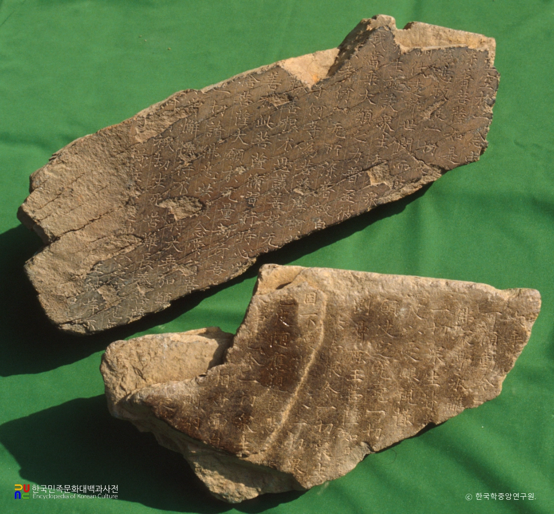 구례 화엄사 화엄석경