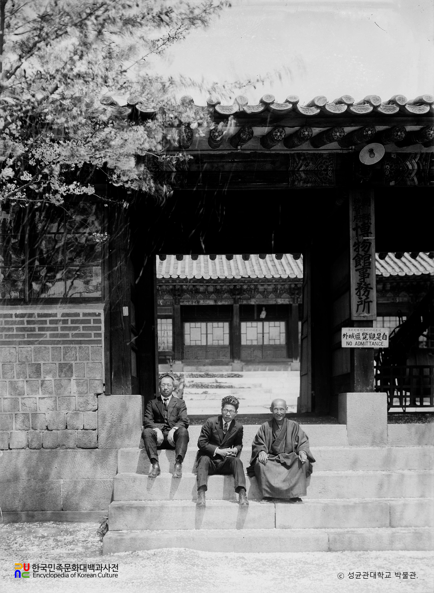 조선총독부박물관 사무소