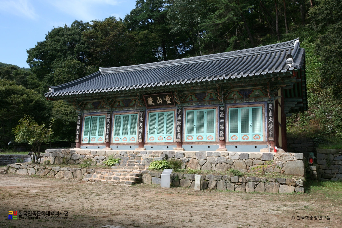 공주 마곡사 영산전 정측면