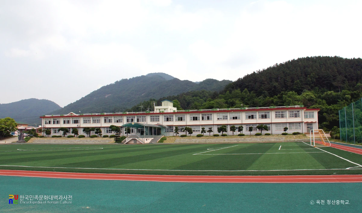 (옥천)청산중학교