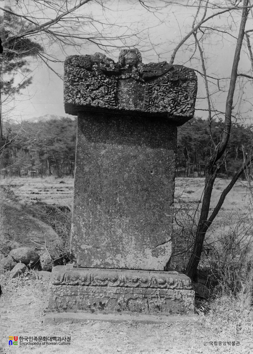 남원 실상사 수철화상탑비 정면