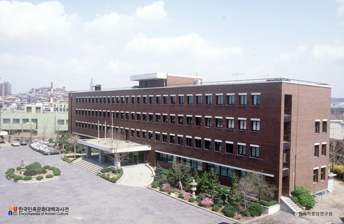 대한광업진흥공사