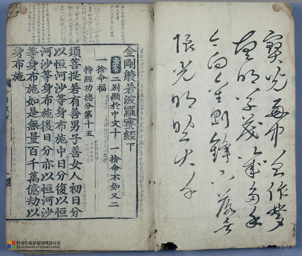 보림사 사천왕상 복장 경전불서