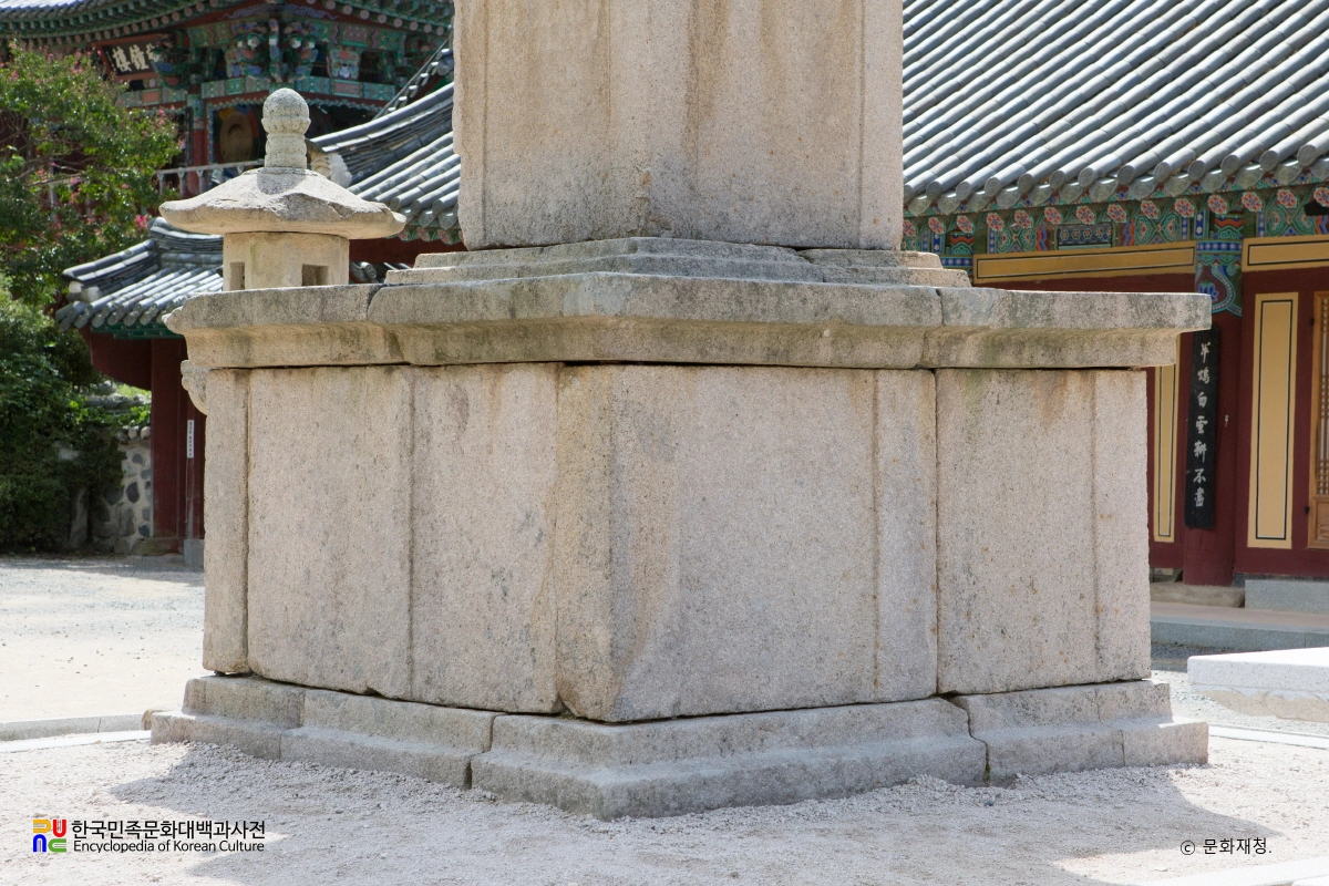 밀양 표충사 삼층석탑 기단