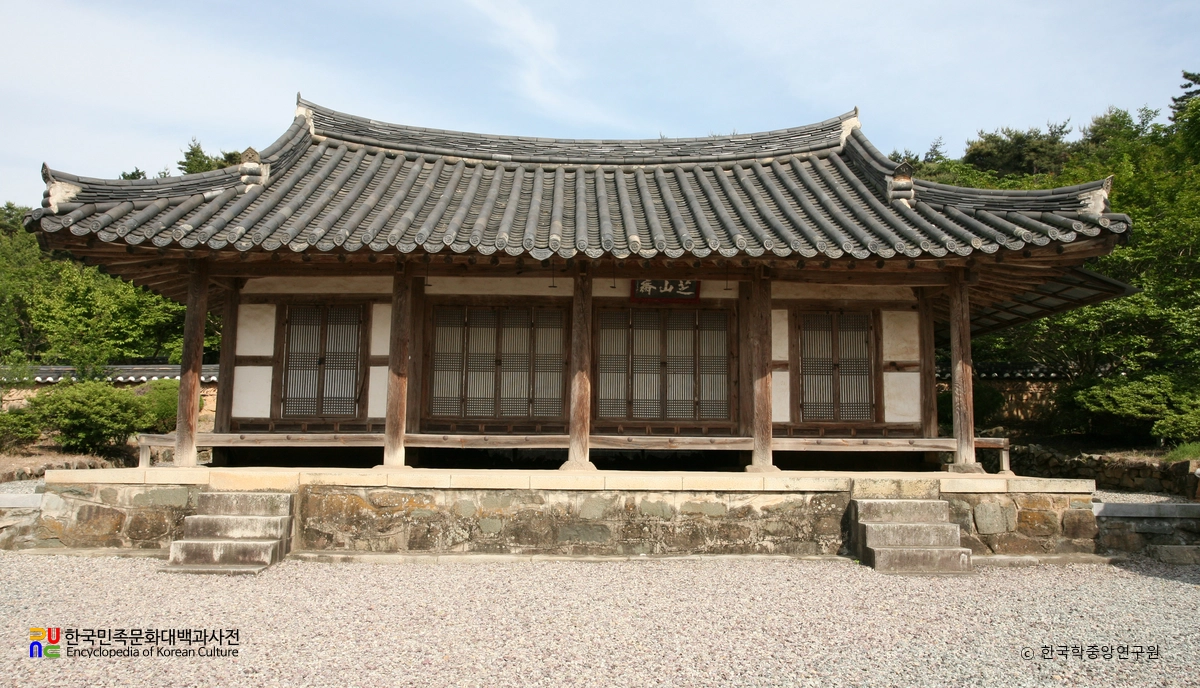지산재