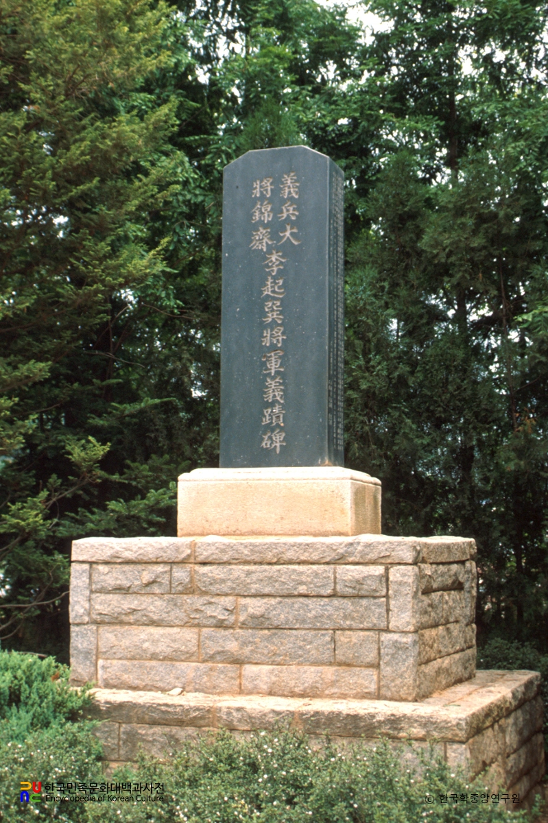 광주 이기손비 정측면