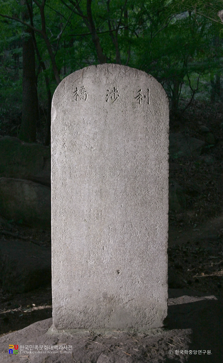 부산 이섭교비 정면