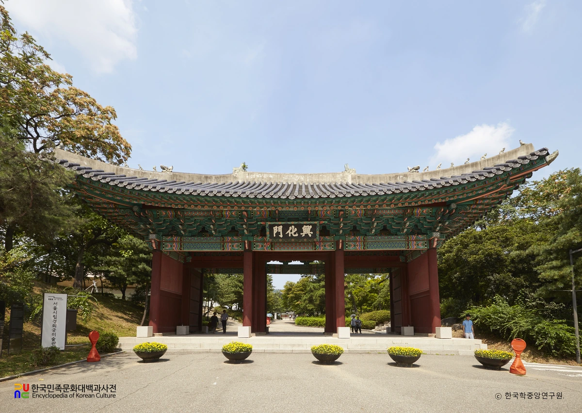 서울 경희궁 흥화문 정면