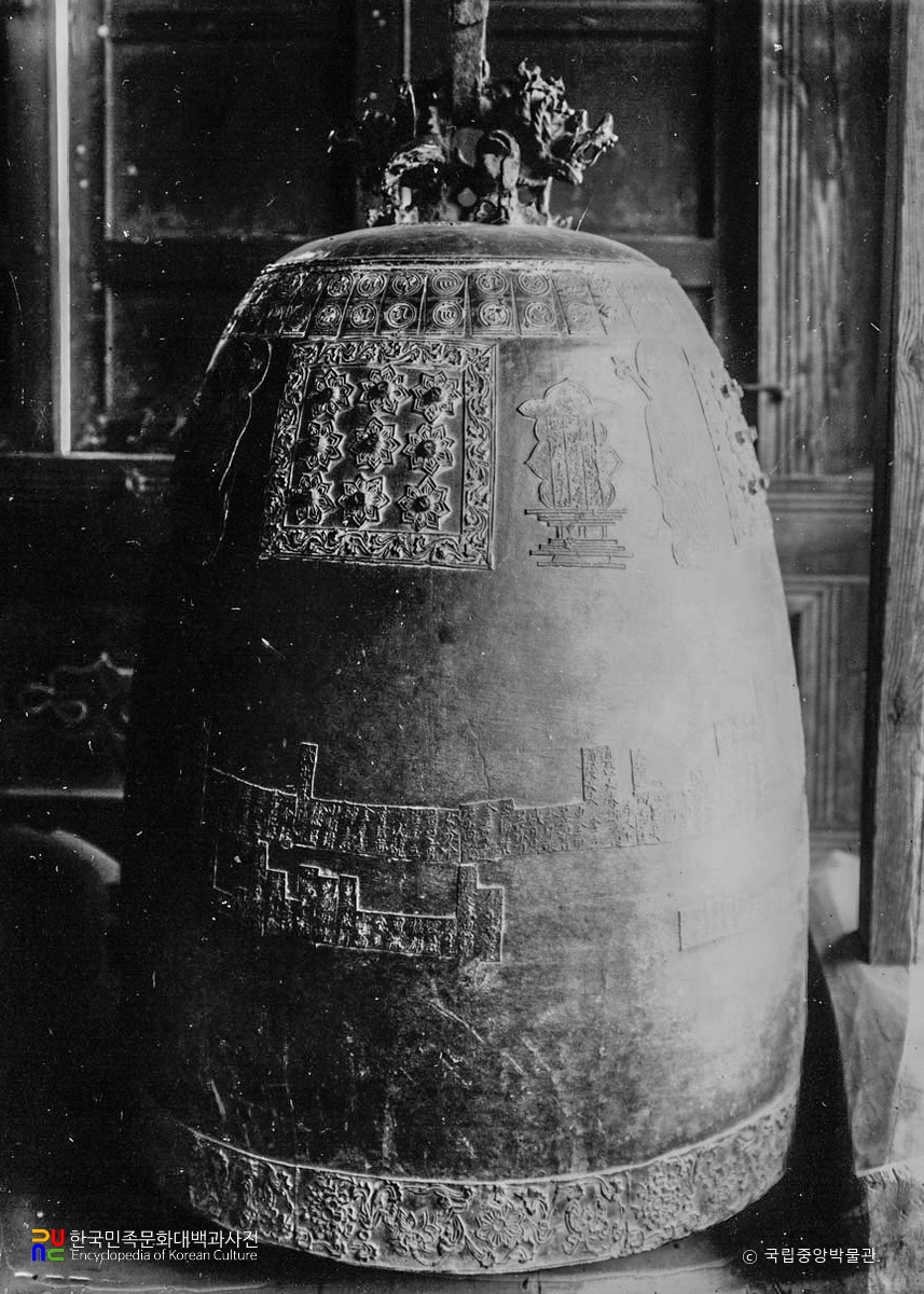 함흥 귀주사 범종