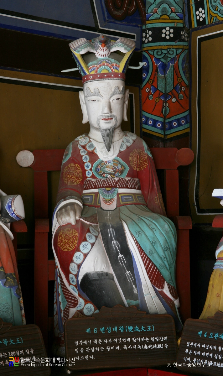 장안사 명부전 석조지장시왕상 / 제6변성대왕