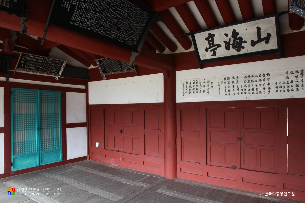 김해 신산서원 산해정 내부