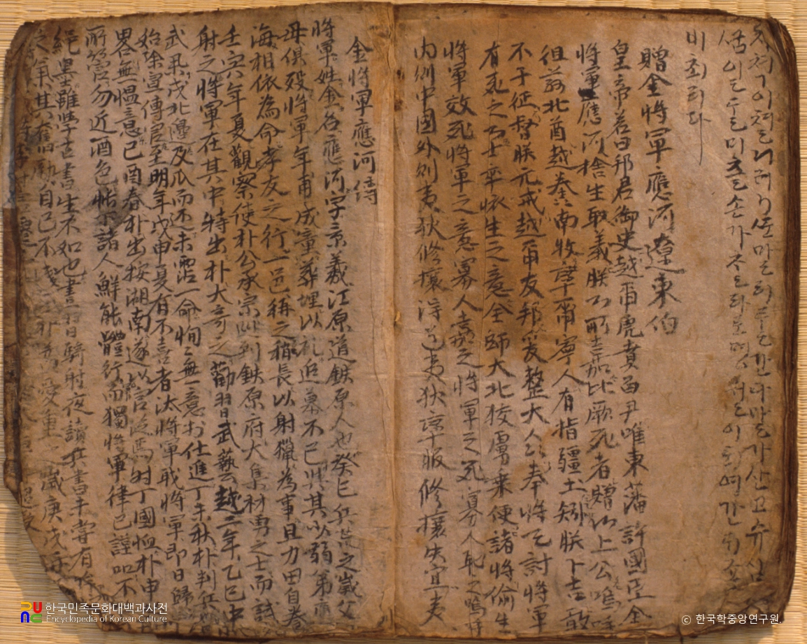 봉사부군일기 / 경번당가