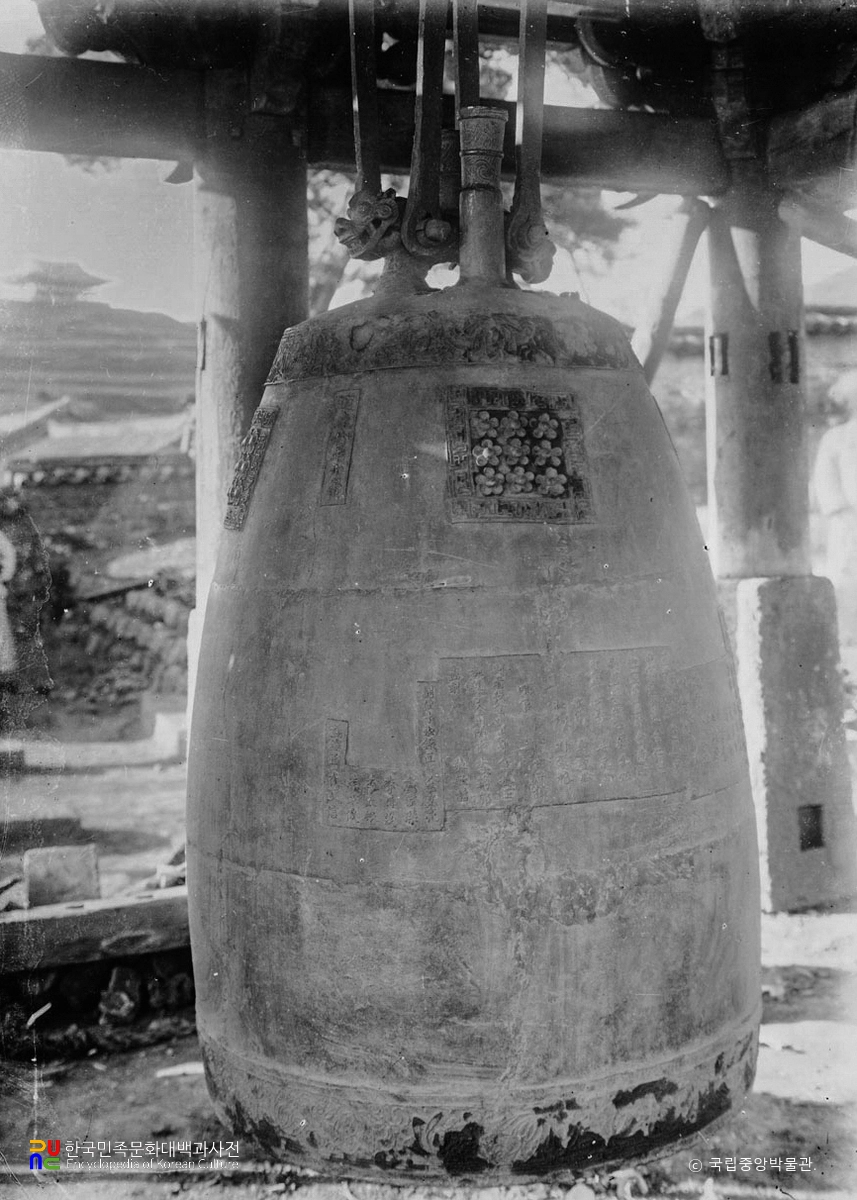 의주 도광10년경인명 동종