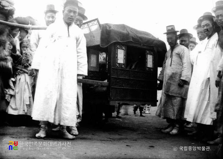 함남 북청 혼례식 가는 길