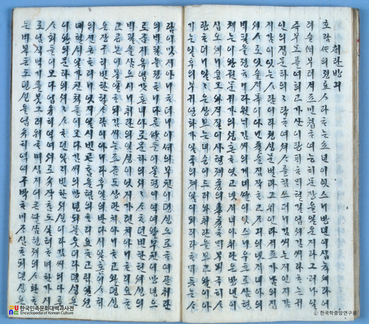 오옥기담 / 취란방기