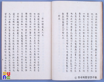 해경당수초