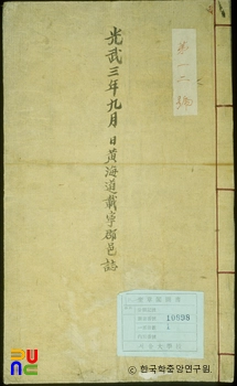 슬롯 머신 알고리즘군읍지