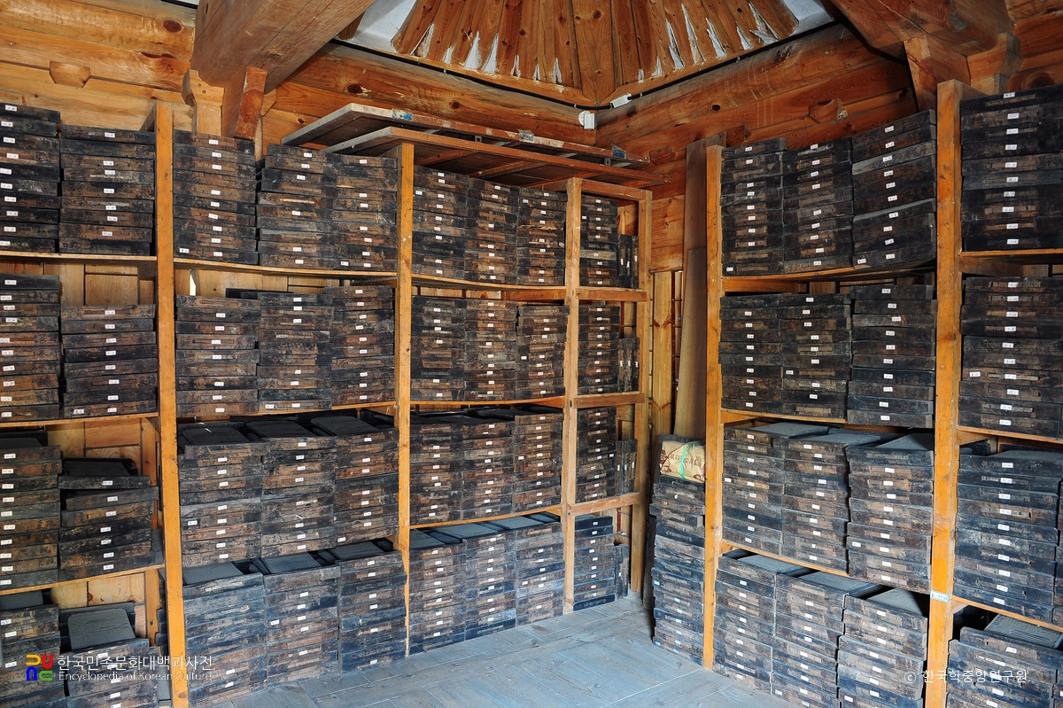 장성 고산서원 노사선생전집 및 답문류편 목판