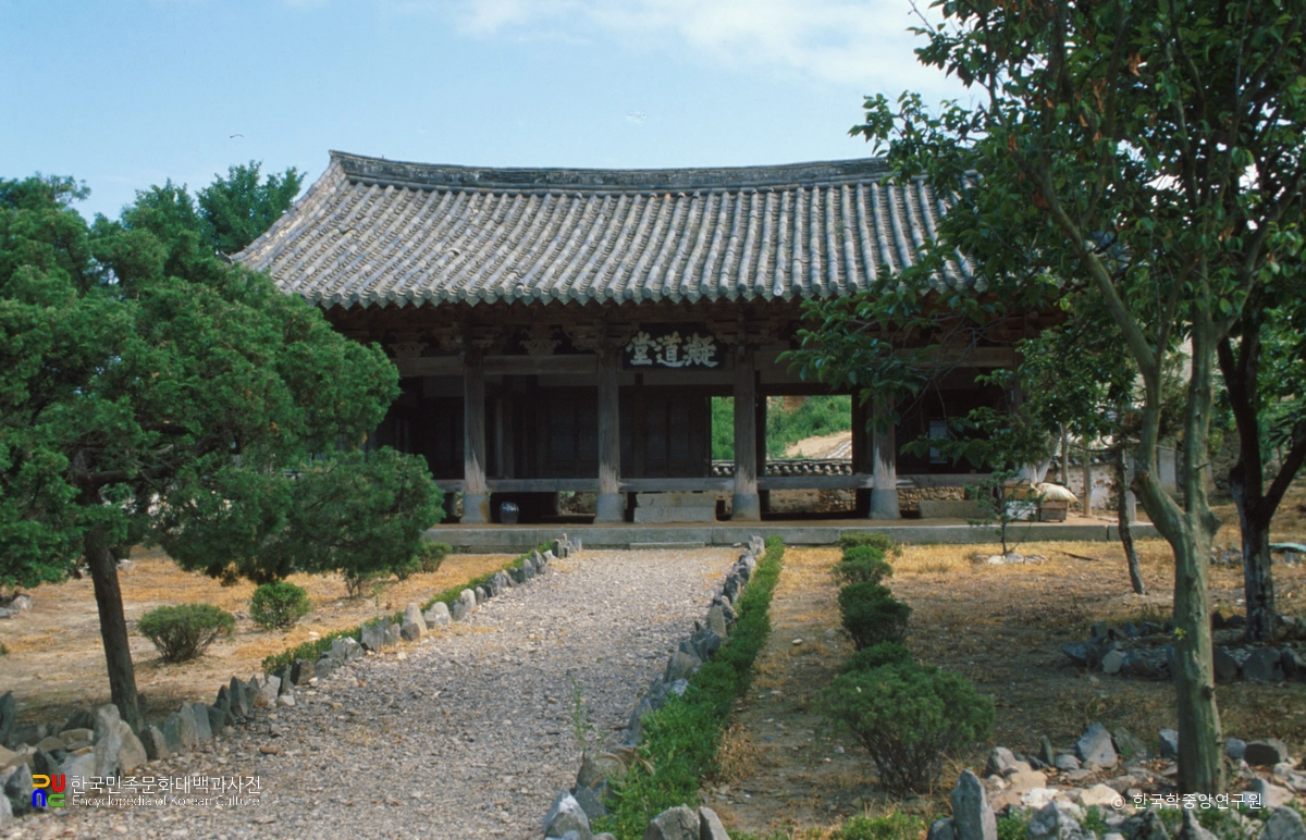 논산 돈암서원 응도당