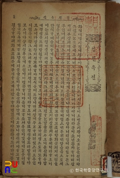 김에그 벳 슬롯전