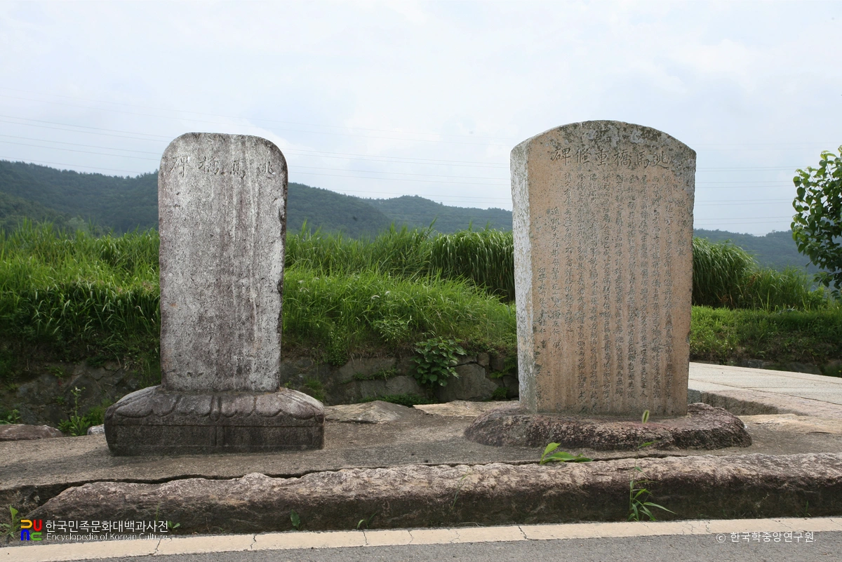 보성 벌교 도마교 석비 정면