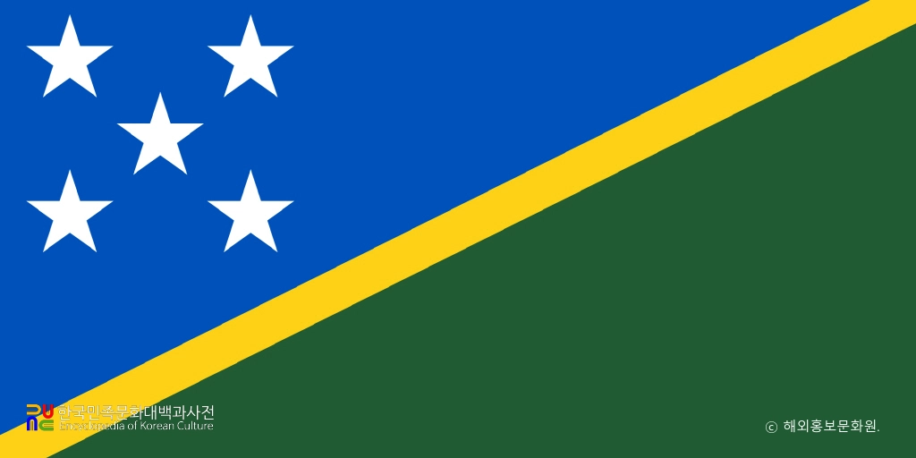 솔로몬 제도의 국기