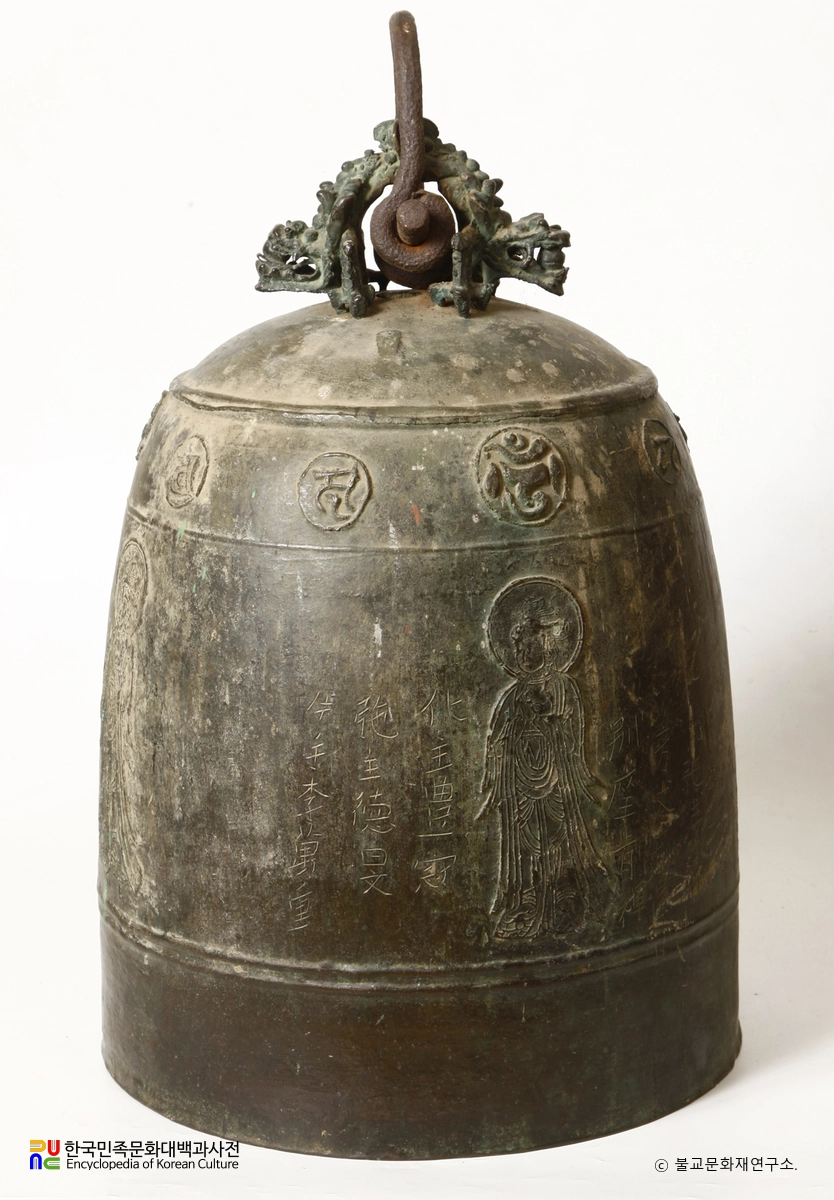 남해 화방사 건륭32년 동종