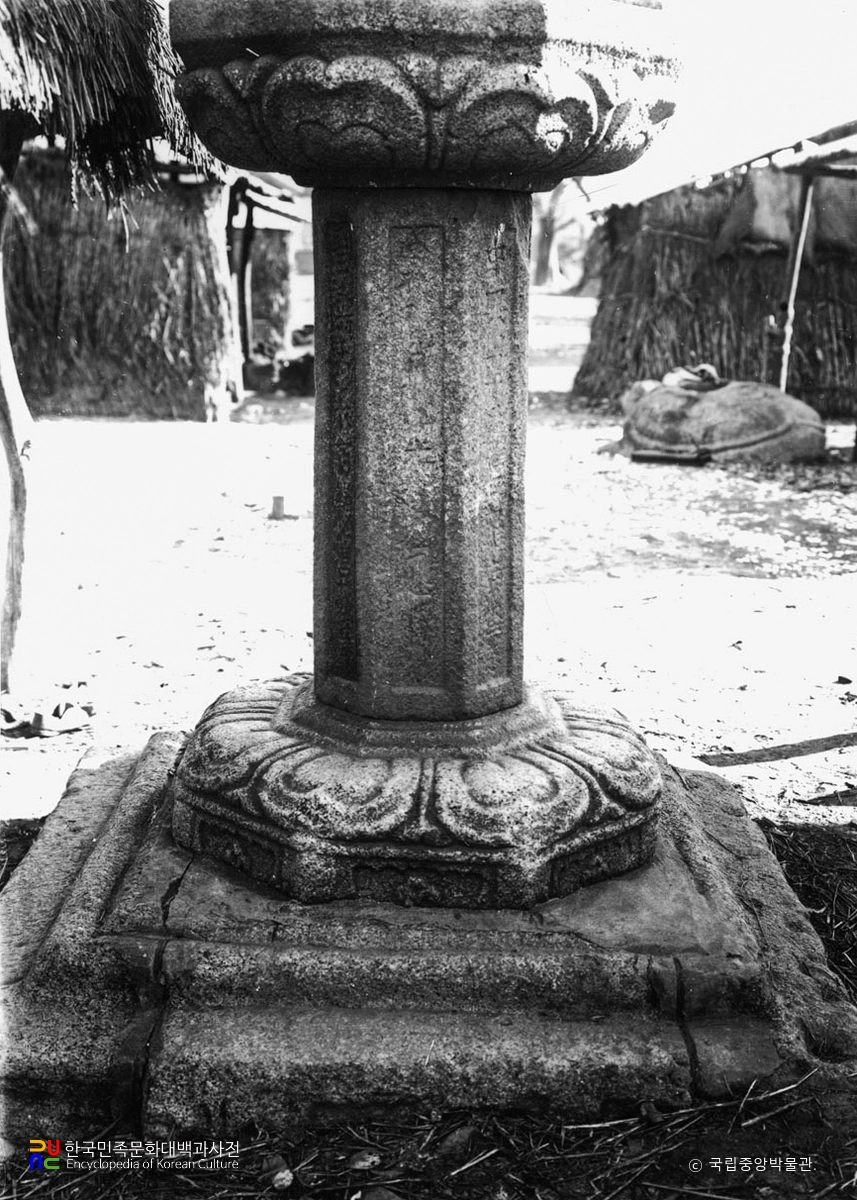 나주 서성문 안 석등 하부