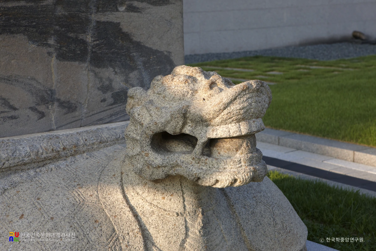 충주 정토사지 홍법국사탑비 귀부 머리