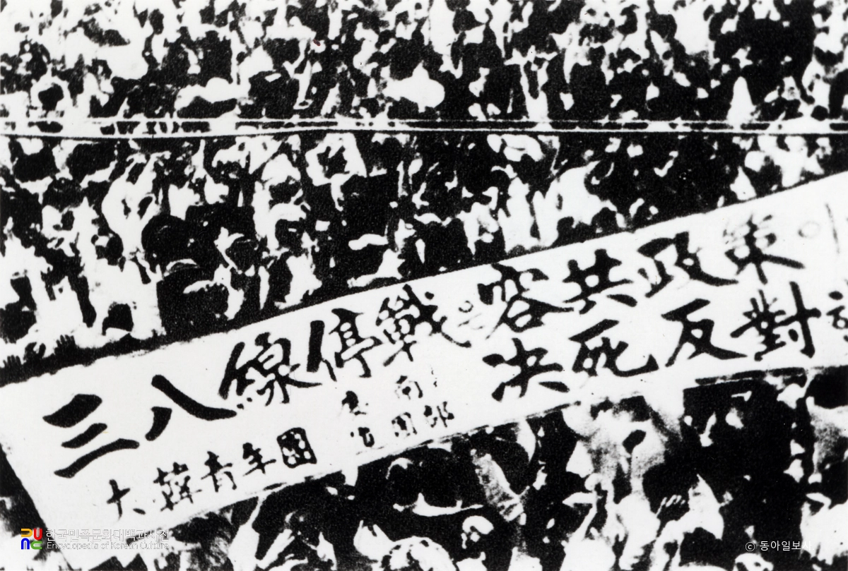 휴전 반대시위 군중