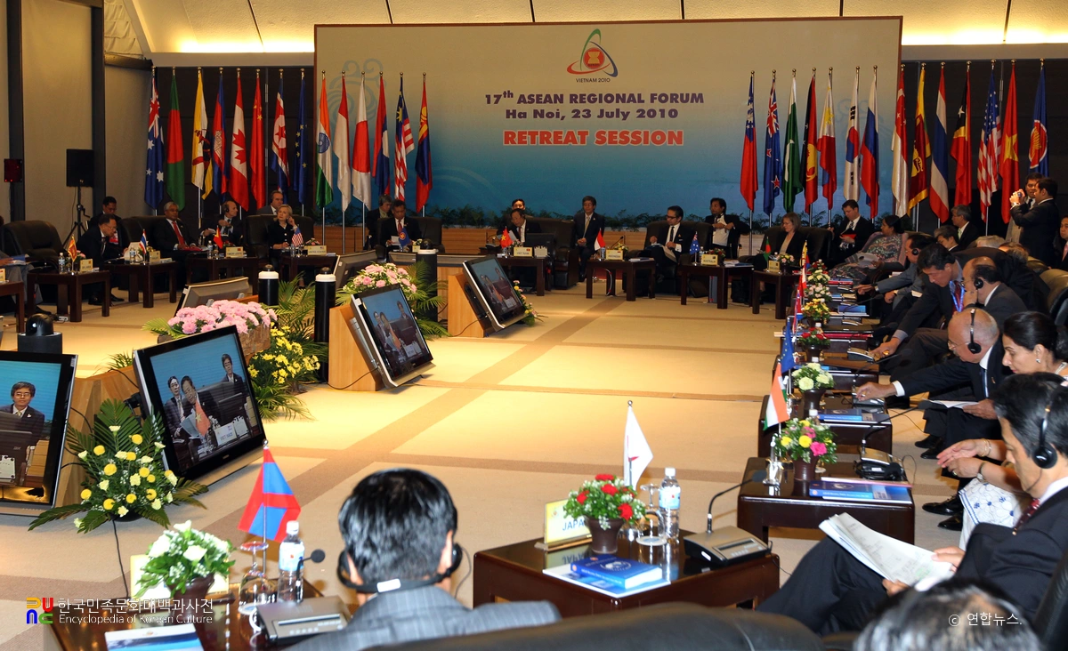 아세안지역안보포럼