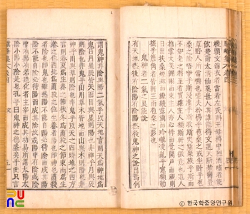 기봉집