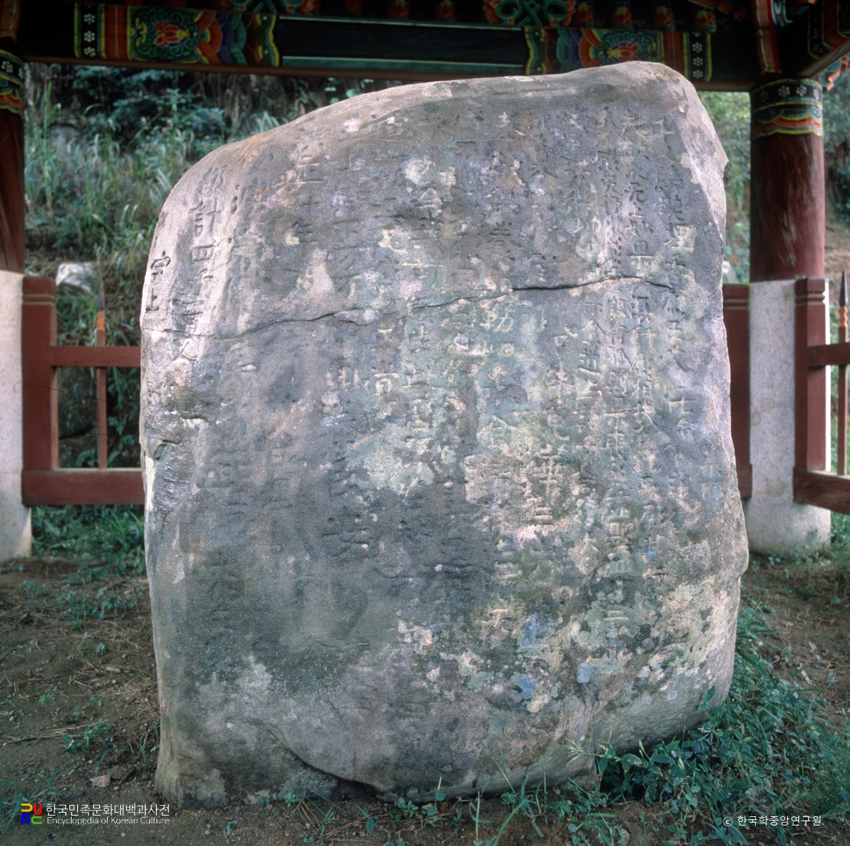 사천 흥사리 매향비