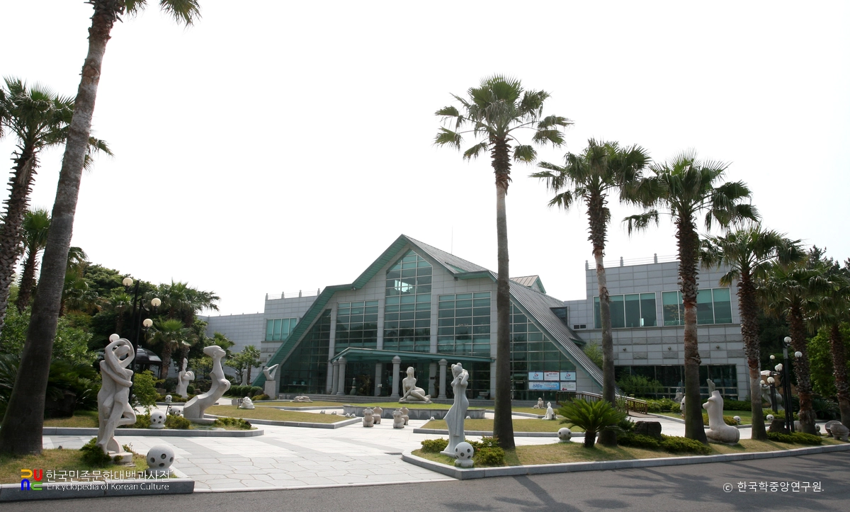 건강과 성 박물관