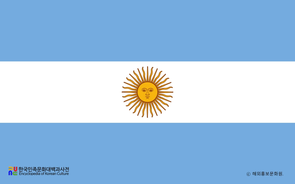 아르헨티나
