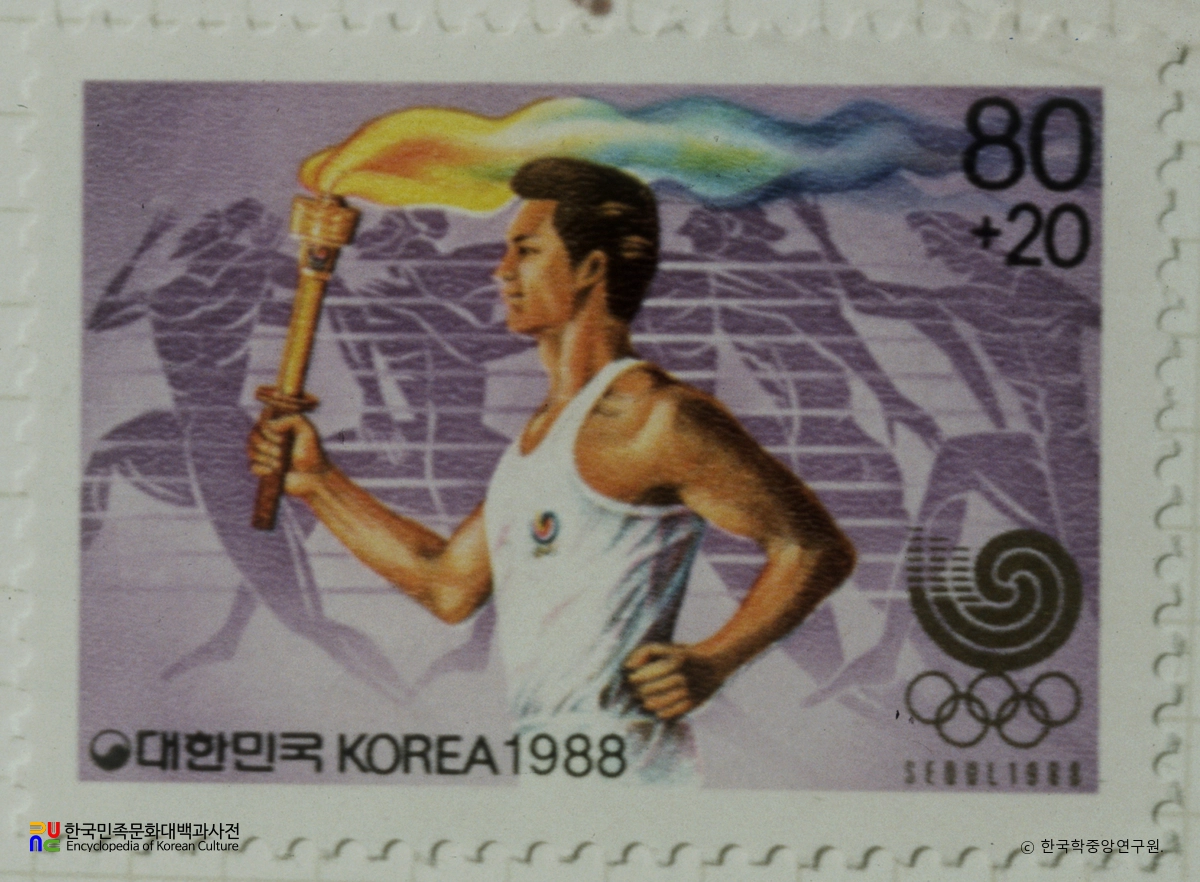 서울올림픽대회 특별우표