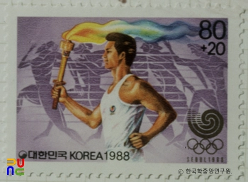 서울올림픽대회 특별우표