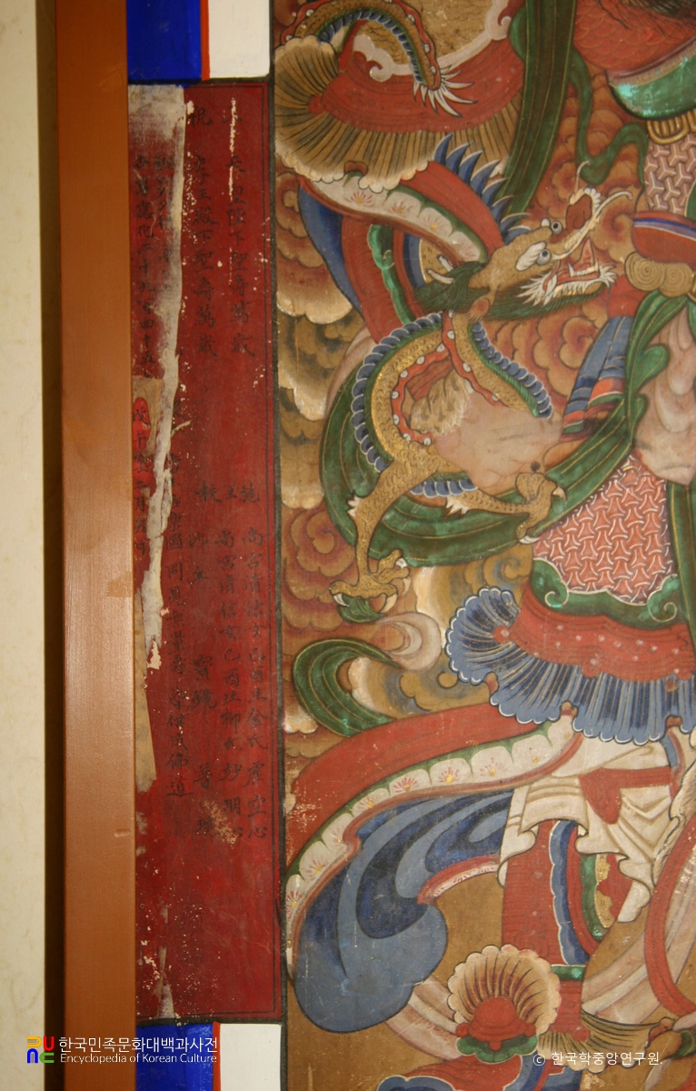 강화 전등사 강설당 아미타불탱