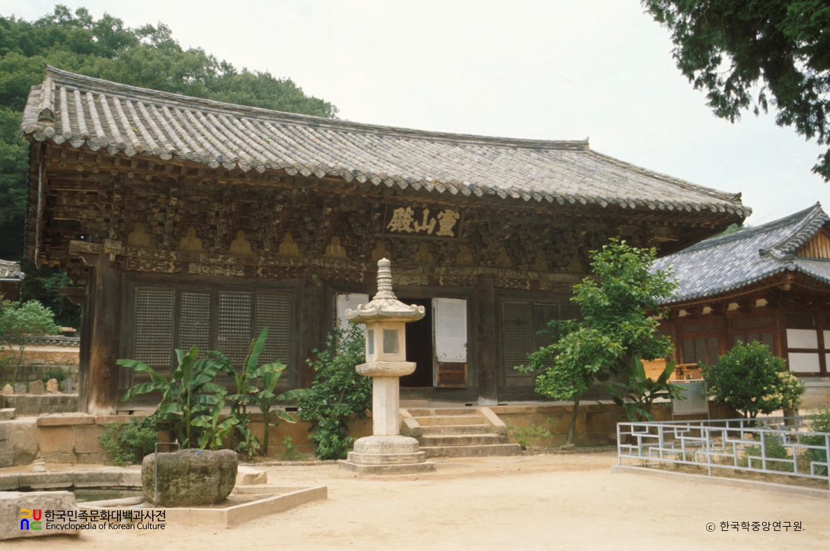 양산 통도사 영산전 정면