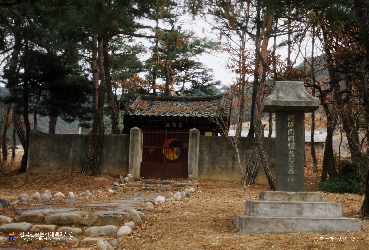 충주 어래산 단군전 전경