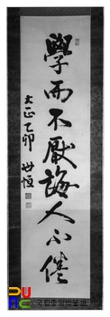 世恒필 미스터 플레이 슬롯