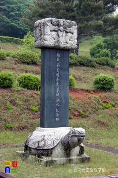 홍천 한서 남궁억 묘역