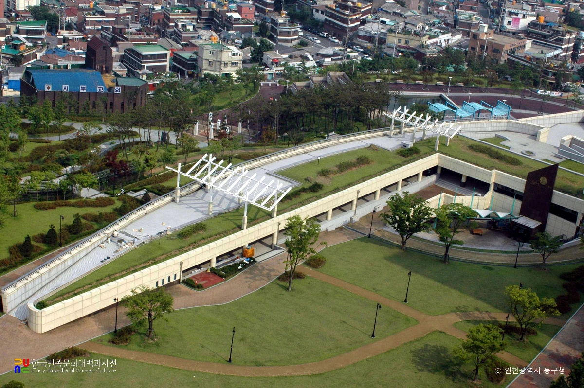 수도국산 달동네 박물관