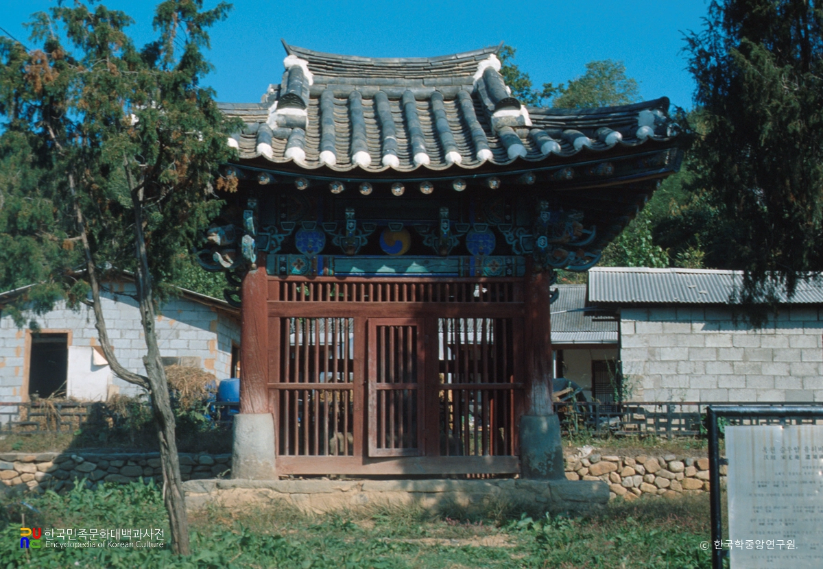 옥천 송우암 유허비