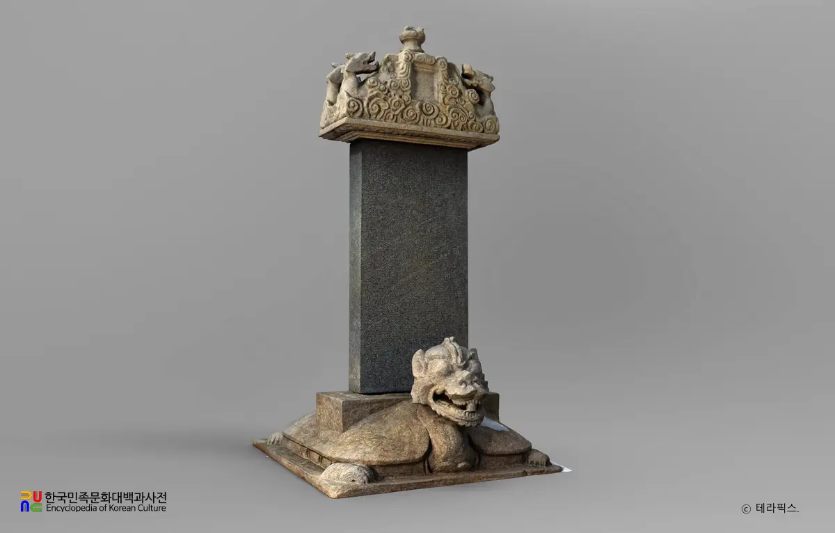 서산 보원사지 법인국사탑비 정측면