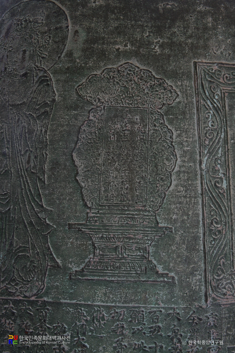 여수 흥국사 동종